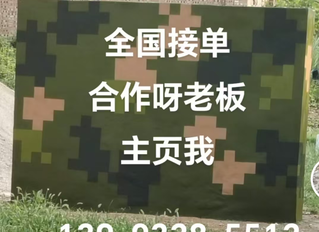 湘潭迷彩色  迷彩墙面喷涂工艺流程