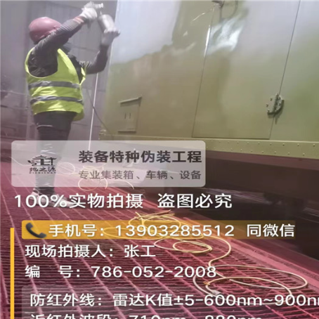 湘潭外墙迷彩漆是专为户外墙体设计