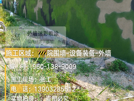 湘潭 外墙迷彩漆冬季施工特殊注意事项
